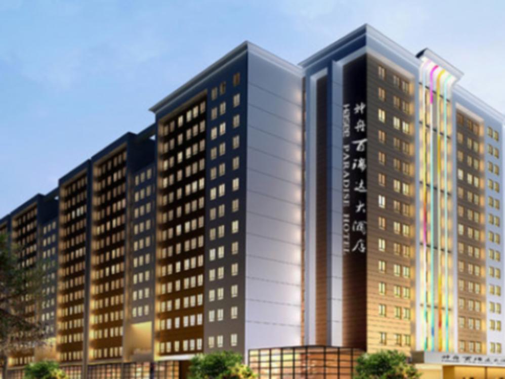 Shenzhen Paradise Hotel エクステリア 写真